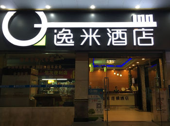Yimi Inn Shiqiao Metro Sation Pedestrian Street Branch Kanton Exterior foto